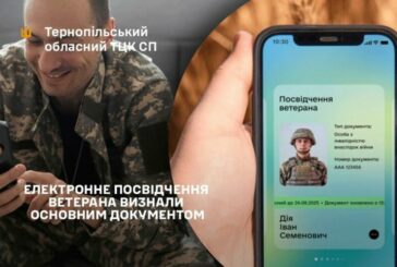 Рада визнала е-посвідчення ветерана основним документом для підтвердження статусу