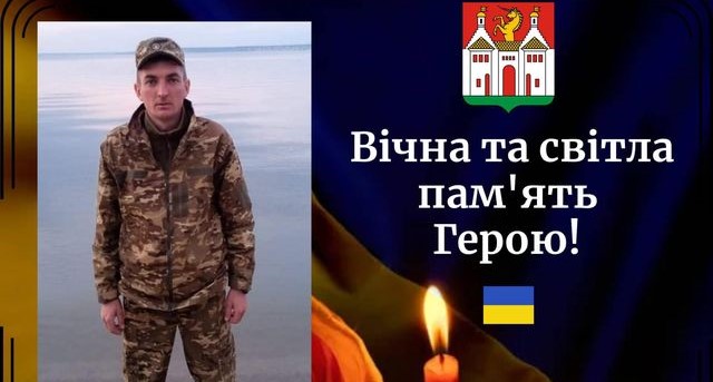 Став у Небесний стрій: на Донеччині загинув захисник із Тернопільщини Михайло Поворозник