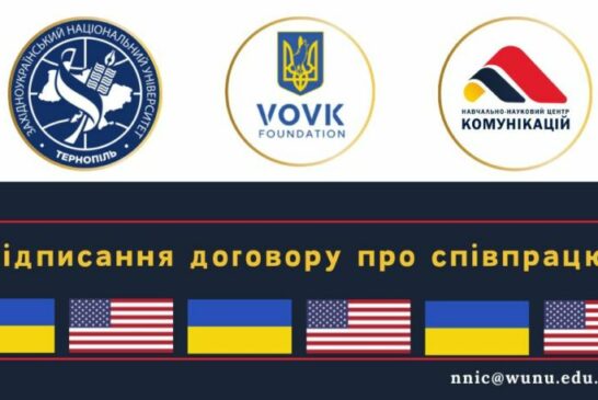 ЗУНУ співпрацюватиме з американським благодійним фондом «Vovk Foundation»