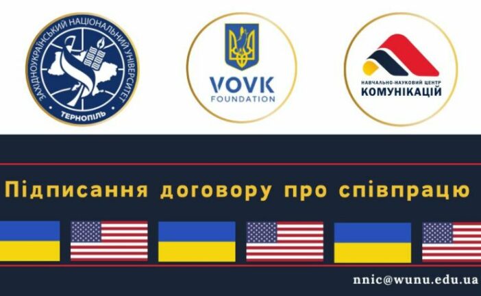 ЗУНУ співпрацюватиме з американським благодійним фондом «Vovk Foundation»