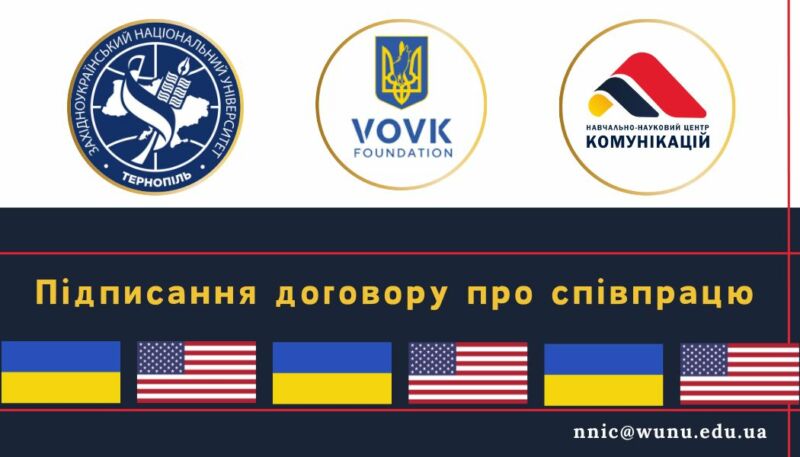 ЗУНУ співпрацюватиме з американським благодійним фондом «Vovk Foundation»