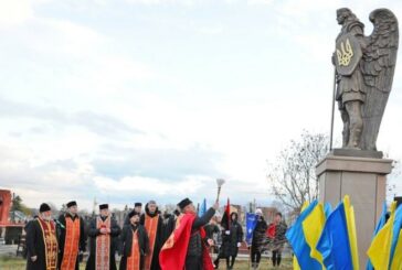 У Чорткові в День Гідності та Свободи освятили пам’ятник Архангелу Михаїлу