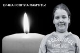 Уже четверта смерть: від отруєння грибами померла 13-річна дівчинка з Тернопільщини