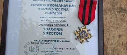 Військовий з Тернополя отримав високу нагороду від Головнокомандувача ЗСУ