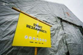 На Тернопільщині працюють 412 Пунктів незламності