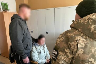 Житель Тернопільщини фіктивно одружився із жінкою з інвалідністю й намагався втекти до Іспанії