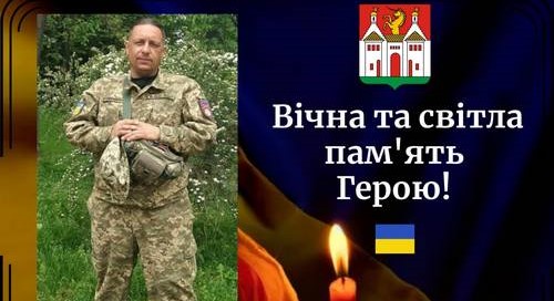 У Небесному строю: відійшов у Вічність військовий із Тернопільщини Назар Грозовський