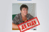 У Тернополі судитимуть гауляйтерку з Чонгару на Херсонщині