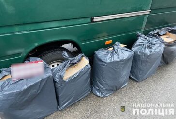 Поліція затримала жителя Тернопільщини, який перевозив більше 3 000 пачок цигарок без акцизних марок