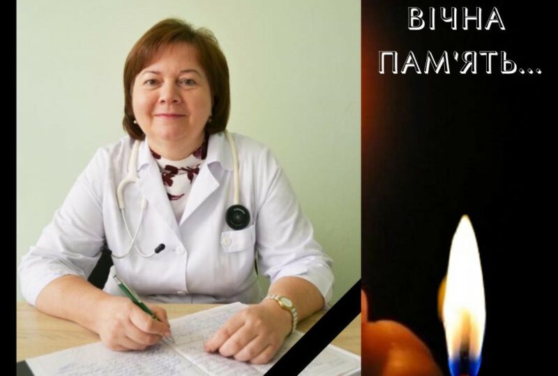 Гірка втрата: померла завідуюча відділенням Тернопільської обласної дитячої лікарні Оксана Волошин