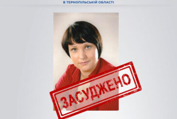 У Тернополі до 12 років тюрми засуджено пособницю російських окупантів із Сімферополя