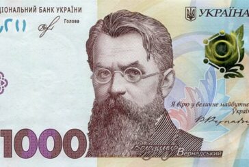 Тисяча гривень від держави: хто отримав, на що витрачають, готівковий скандал