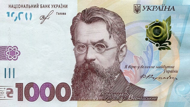 Тисяча гривень від держави: хто отримав, на що витрачають, готівковий скандал