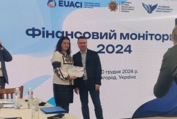 Науковці ЗУНУ взяли участь у форумі «Фінансовий моніторинг-2024»