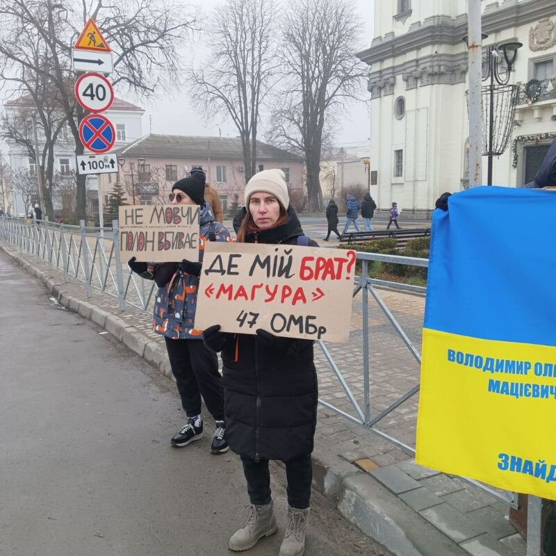 У Тернополі провели акцію на підтримку полонених та зниклих безвісти захисників