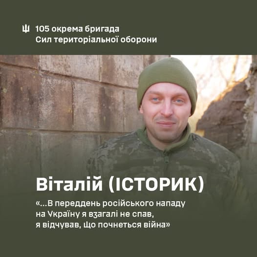 Викладач із Кременця, докторант Варшавського університету добровільно став на захист України з перших днів війни