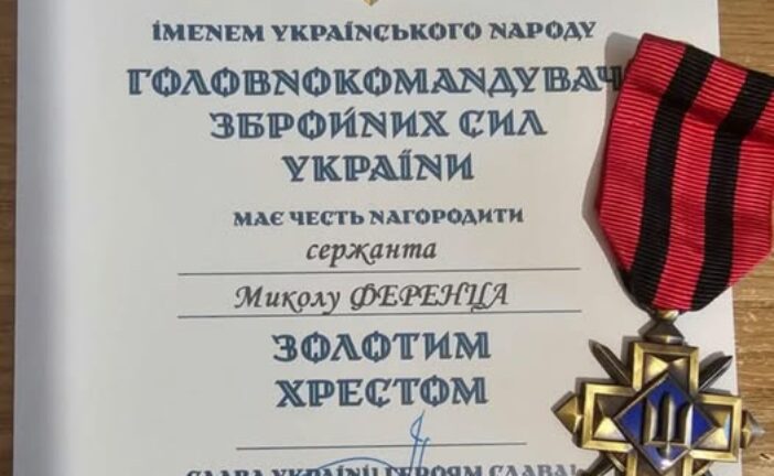 На війні - з першого дня: бійця із Тернопільщини нагородили «Золотим Хрестом»