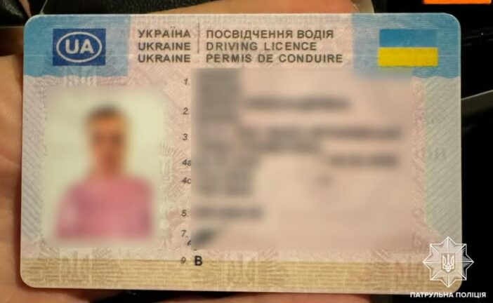 Під час комендантської години містом каталася 23-річна тернополянка з підробленим посвідченням водія