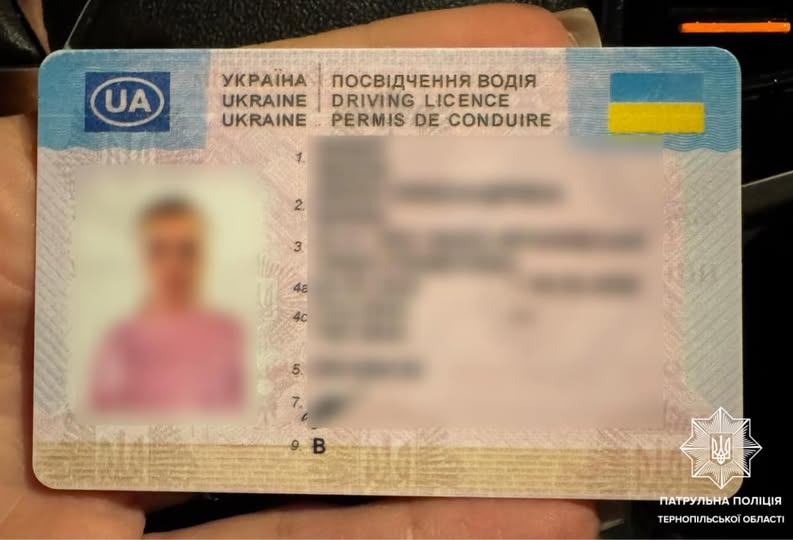 Під час комендантської години містом каталася 23-річна тернополянка з підробленим посвідченням водія