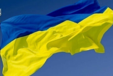 28 січня: День затвердження Державного Прапора України, міжнародний день захисту персональних даних