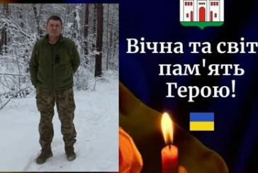Повертається на щиті: на Донеччині війна обірвала життя Ярослава Візнюка з Тернопільщини