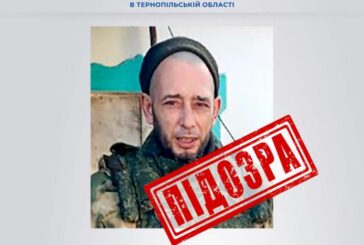 Тернопільська СБУ викрила зрадника, який воює на боці загарбників на Покровському напрямку