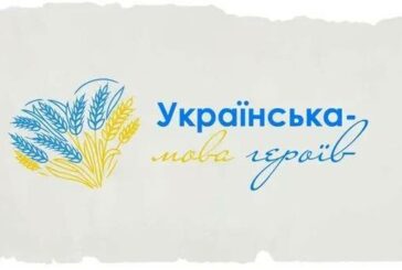 21 лютого: Міжнародний день рідної мови, день екскурсовода