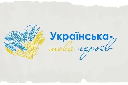 21 лютого: Міжнародний день рідної мови, день екскурсовода