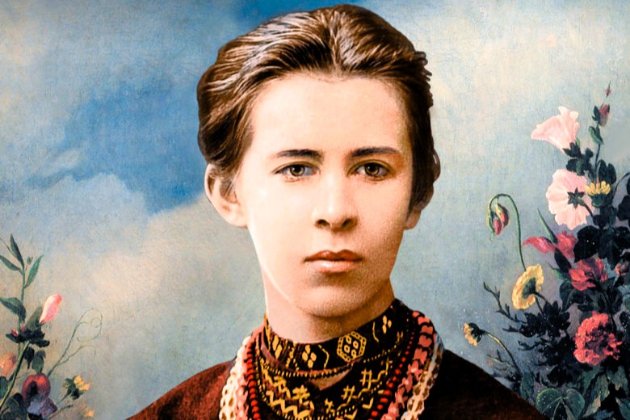 25 лютого: День інженерно-авіаційної служби авіації ЗСУ, день української жінки, день народження Лесі Українки
