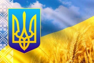 19 лютого: День державного герба України, сприятливий день для добрих справ