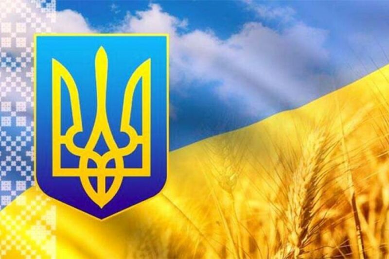 19 лютого: День державного герба України, сприятливий день для добрих справ