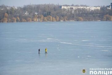 Тернополяни виходять на лід, незважаючи на смертельну небезпеку