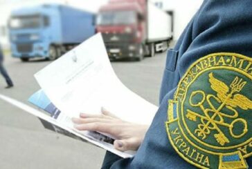 З Тернопільської митниці надійшли до бюджету додаткові кошти - понад 16 млн грн