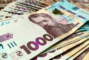 Тернопільщина: до бюджету надійшло найбільше податків від п’ятьох провідних галузей економіки