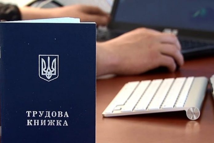На Тернопільщині легалізували 5 тисяч працівників