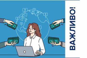 Тернополян застерігають від шахрайських пропозицій легкої роботи в інтернеті