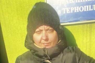 Розшукують 45-річну тернополянку