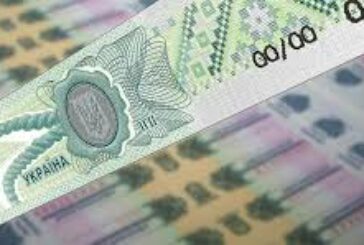 На Тернопільщині сплатили майже 18 млн грн акцизного податку