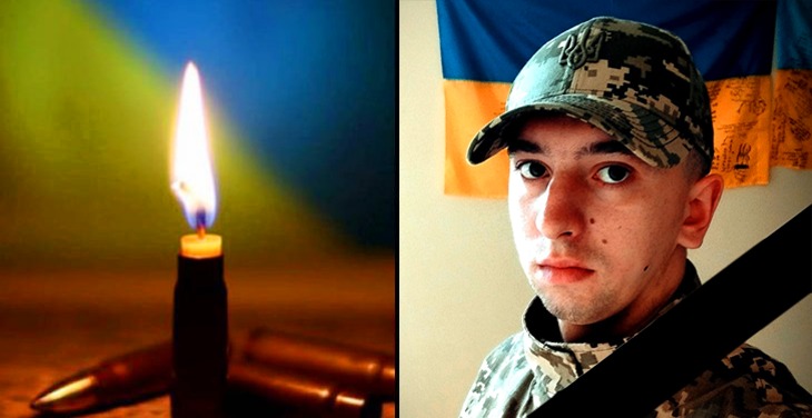 Став Ангелом на Небесах: відійшов у Вічність молодий захисник із Тернопільщини Михайло Малищик
