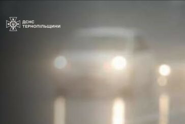 На Тернопільщині очікується сильний туман