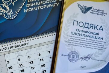 ЗУНУ - учасник нетворкінгу для AML-фахівців
