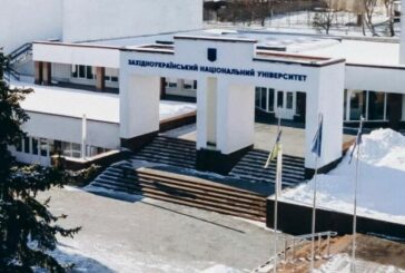 ЗУНУ посів 6 місце у світовому рейтингу сталого розвитку-UI GreenMetric World University Rankings