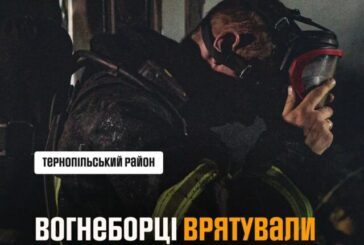 На Тернопільщині з пожежі врятували двох жінок з інвалідністю