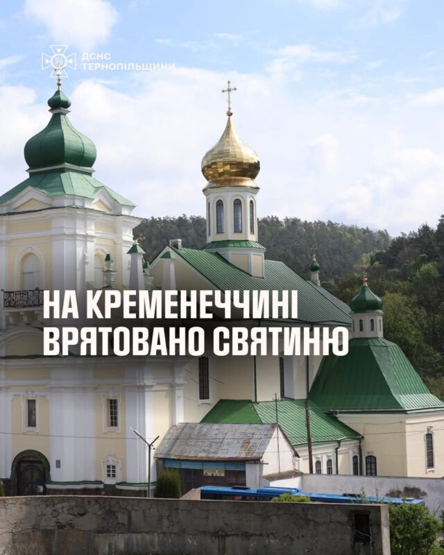 У Кременці рятувальники ліквідували пожежу в історичній будівлі