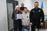 Тернопільські поліцейські подякували та вручили подарунок школяреві, який повідомив про спробу вербування ворогом