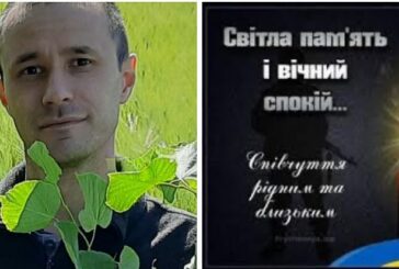 На щиті повертається до рідного дому Володимир Пакуляк з Тернопільщини, якого вважали зниклим безвісти