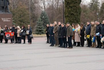 На Тернопільщині вшанували Героїв-добровольців