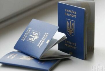 На Тернопільщині оформили понад 6 тисяч біометричних паспортів