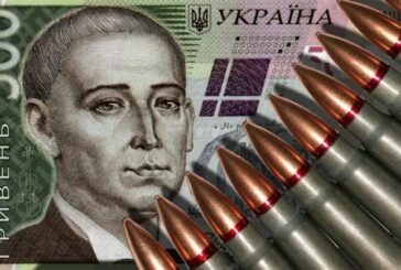 Майже 303 млн грн - внесок Тернопільщини в обороноздатність країни