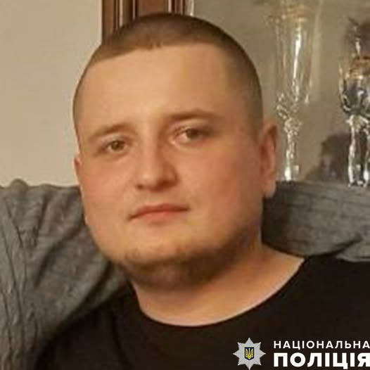 У Тернополі зник молодий чоловік